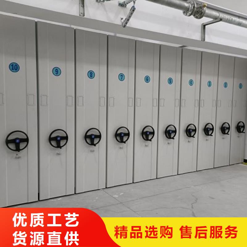 洽谈业务【泽信】全封闭移动密集架