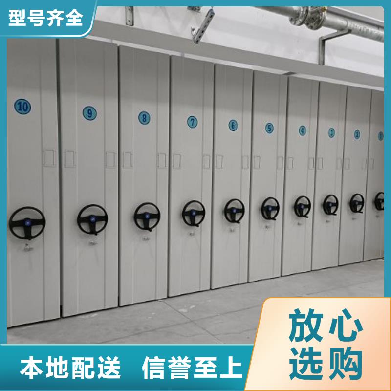 档案密集架视频-扬州市档案密集架-本土可服务区域广陵|宝应|泰州|南通|宿迁|徐州|常州|连云港