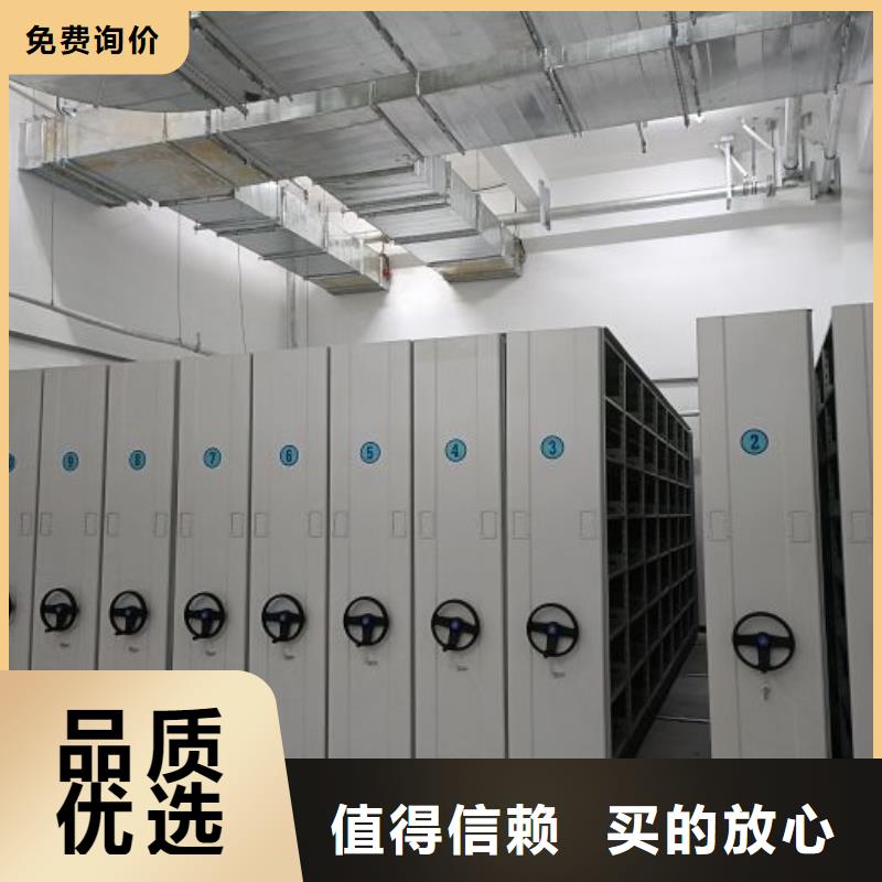 密集柜档案密集架档案密集柜_【密集柜】实体厂家大量现货39065.com