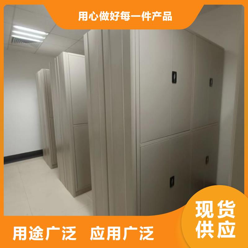 凭证移动密集架现货充裕
