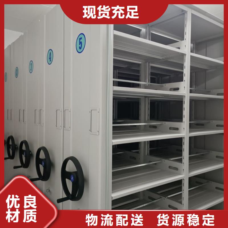 密集柜档案密集架【 档案密集柜密集柜订购】39065.com