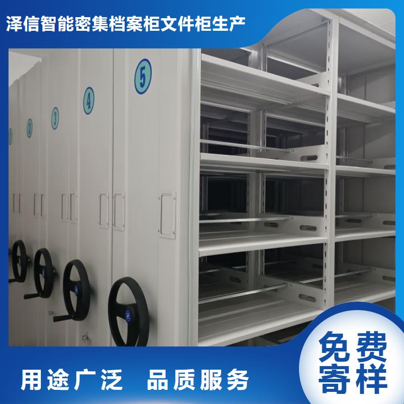 密集架档案柜定制-实力厂家
