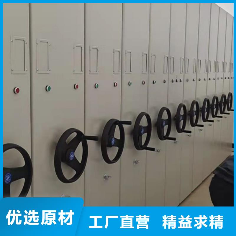现货供应密集文件架_诚信企业