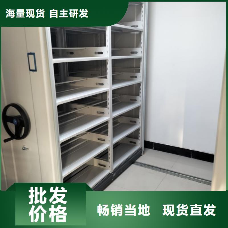 档案密集柜【手摇密集架】优选厂家覆盖范围含|天河|海珠|湛江|河源|惠州|肇庆
