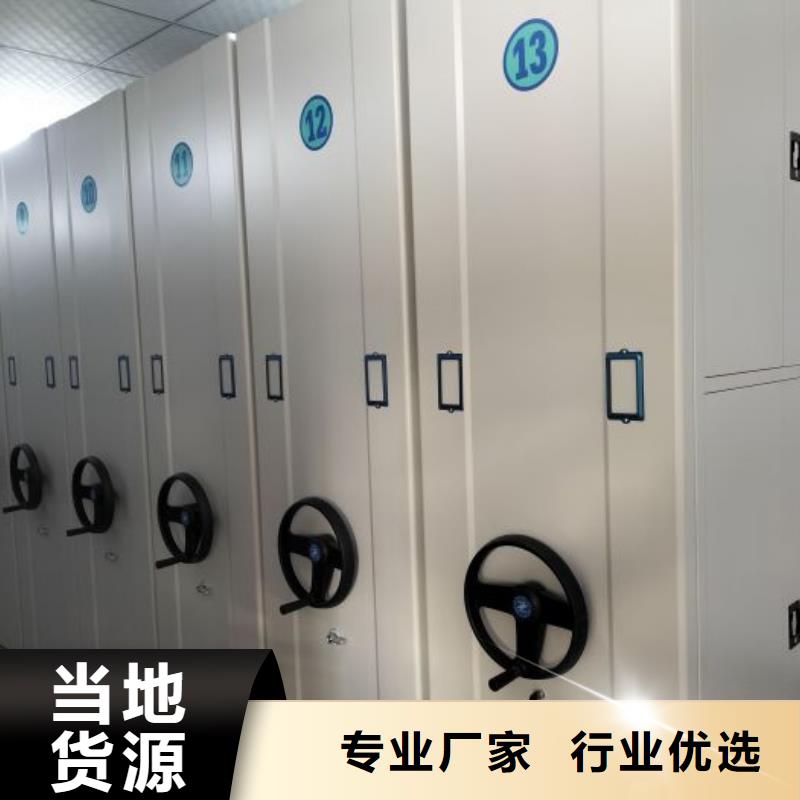 档案密集柜【手摇密集架】优选厂家覆盖范围含|天河|海珠|湛江|河源|惠州|肇庆