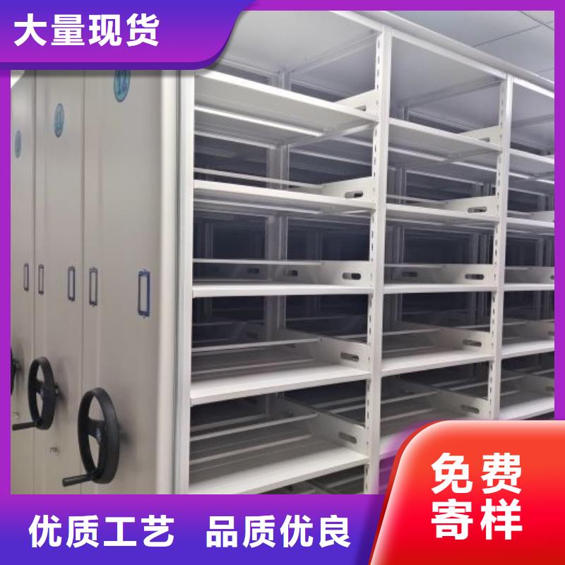 手摇式档案密集架质量好价格优