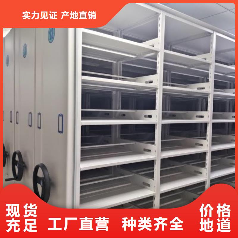 定做五层双面档案架