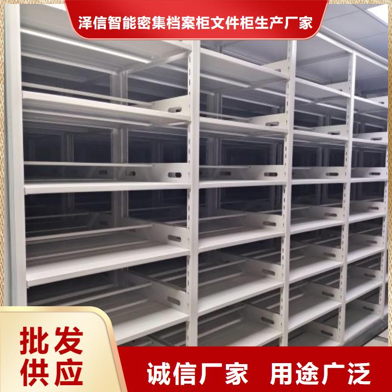 全力以赴【泽信】自选层档案柜