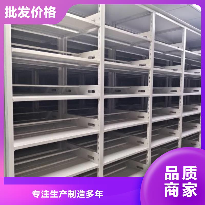 档案密集柜【手摇密集架】优选厂家覆盖范围含|天河|海珠|湛江|河源|惠州|肇庆