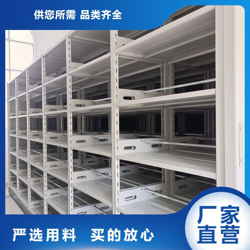 密集柜档案密集架档案密集柜_【密集柜】实体厂家大量现货39065.com