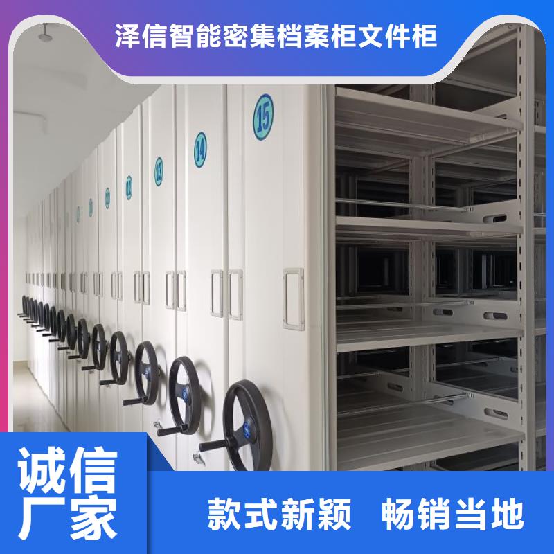 诚信有缘【泽信】密集手摇移动书柜