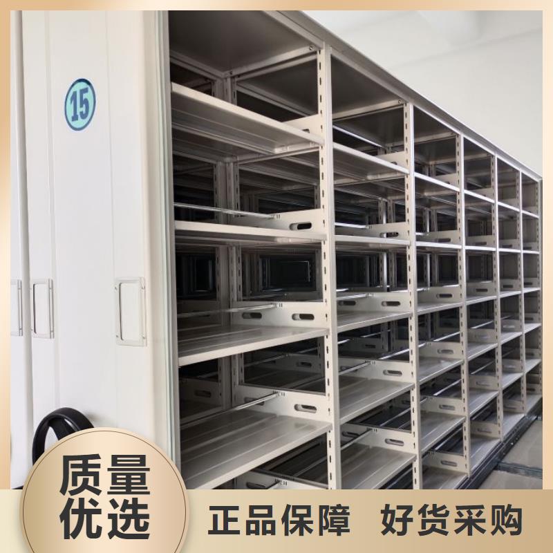 移动档案柜购买注意事项