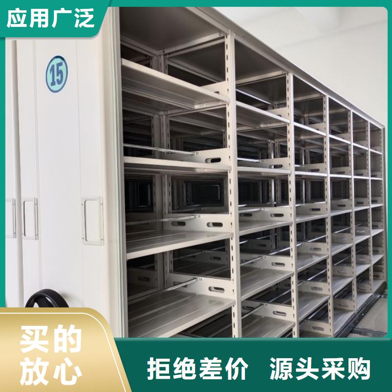 铸造辉煌【泽信】档案库房密集柜