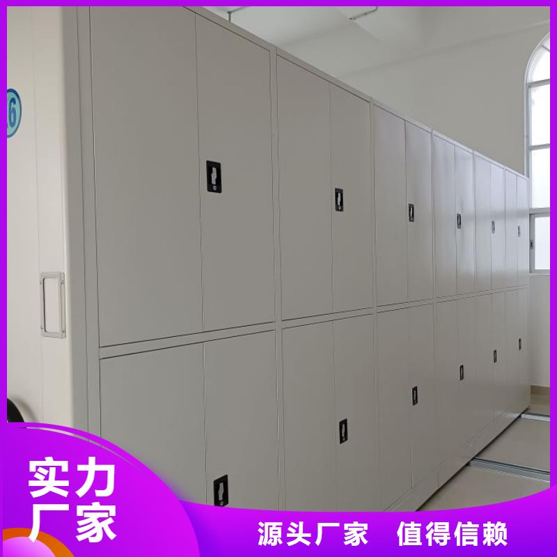 密集柜档案密集架档案密集柜_【密集柜】实体厂家大量现货39065.com