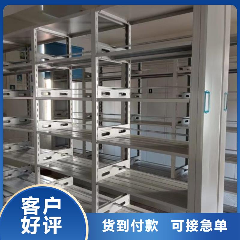 【规格齐全实力厂家 档案密集柜,手动密集架可零售可批发】本地货源