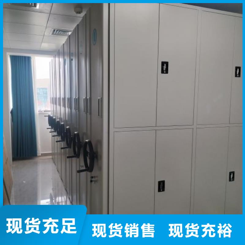 出厂拿货价【泽信】电动移动密集柜