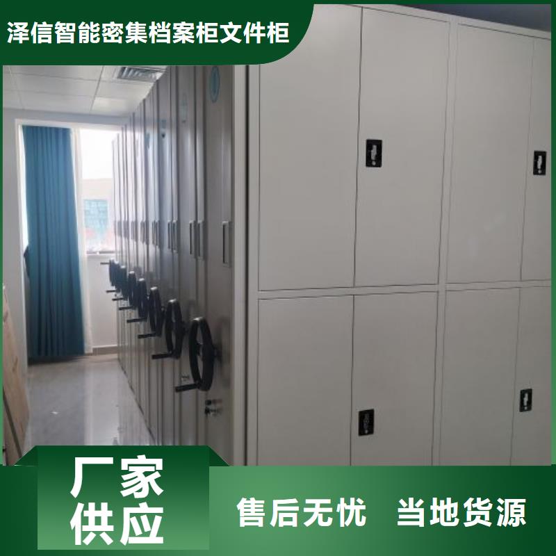 手摇式档案密集架质量好价格优