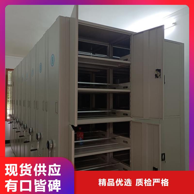 专业销售密集型档案资料柜厂家
