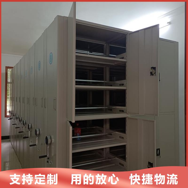 档案库密集架品质卓越