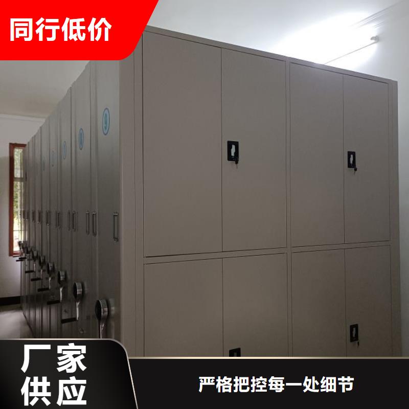 【 档案密集柜_手动密集架量少也做】由密集柜为您