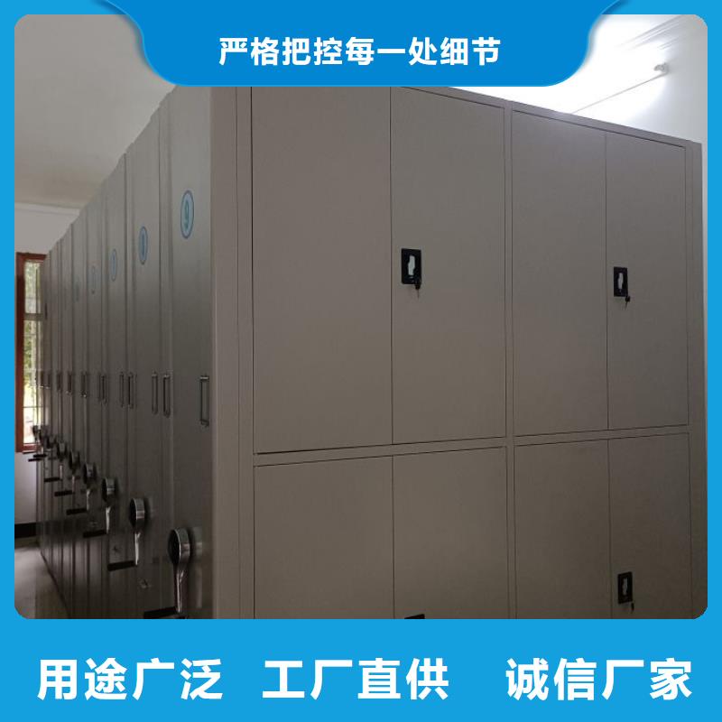 底图密集柜货比三家再购买