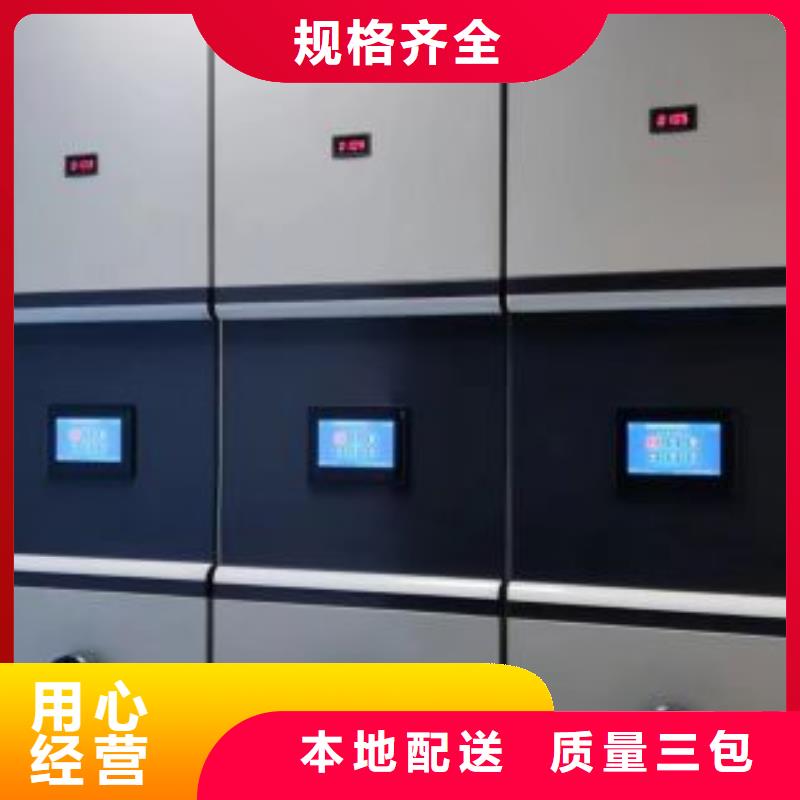 档案室档案架咨询享优惠