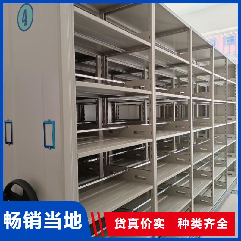 诚信有缘【泽信】密集手摇移动书柜