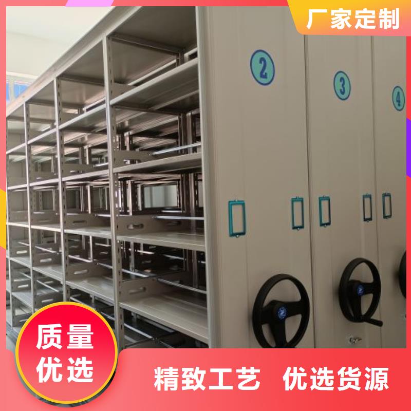 2025欢迎访问##摇把式档案密集柜##公司