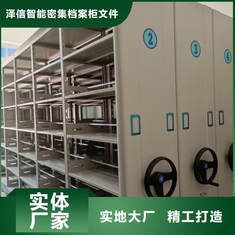 密集手动型档案柜