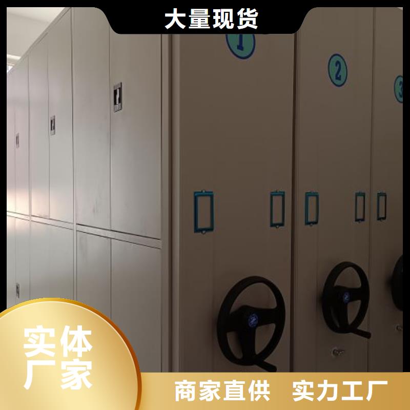 常年供应闭合式档案密集柜-靠谱