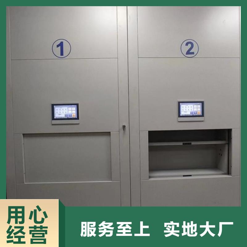 移动档案架批发厂家价格优惠
