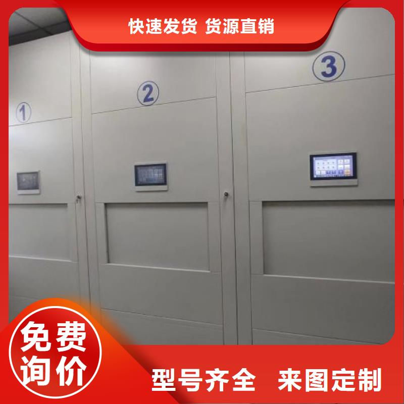 密集柜档案密集架【 档案密集柜密集柜订购】39065.com