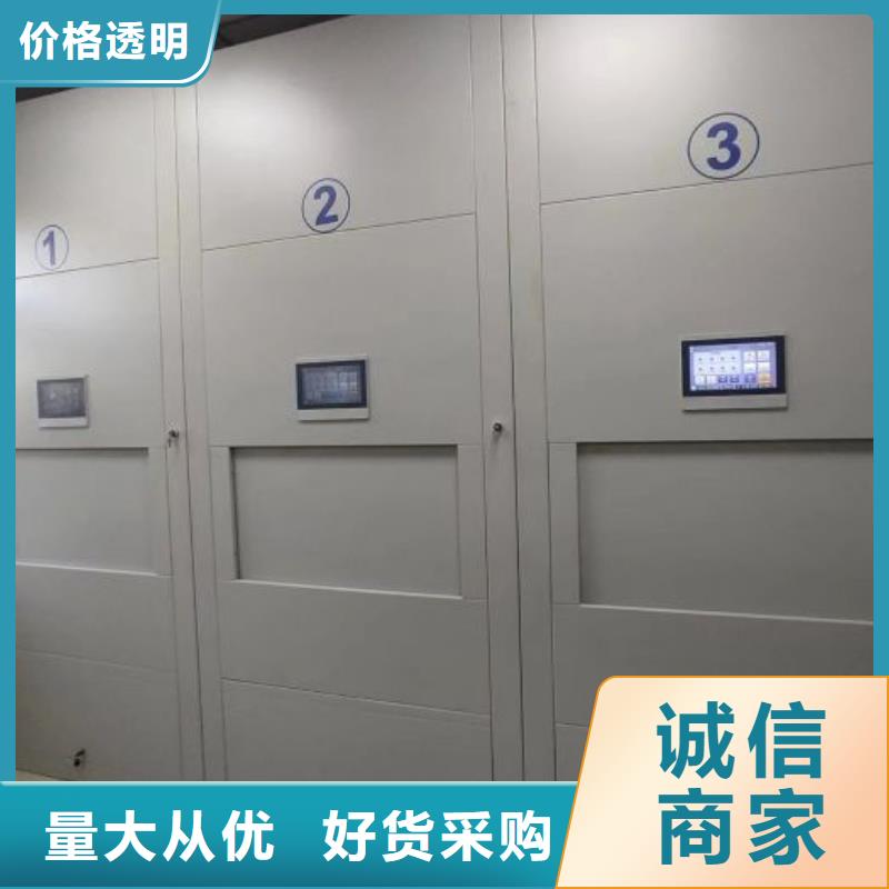 信为本【泽信】手摇密集活动柜