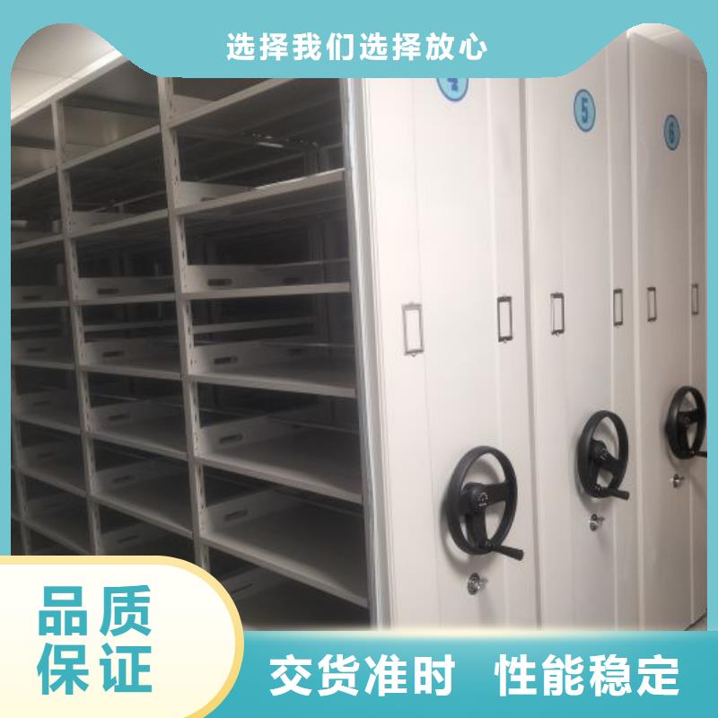 封闭式密集柜值得信赖-厂家