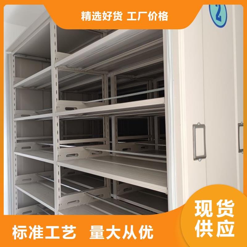 铸造辉煌【泽信】档案库房密集柜