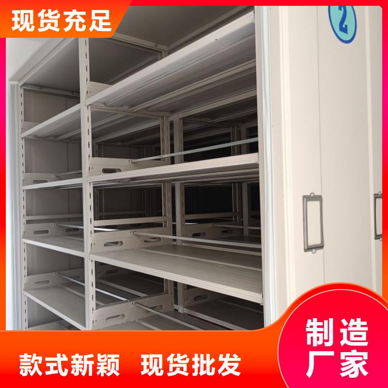 【规格齐全实力厂家 档案密集柜,手动密集架可零售可批发】本地货源