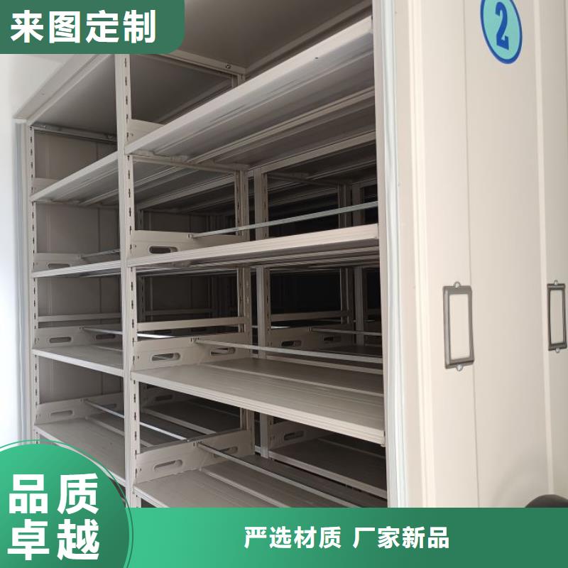 密集架移动柜定制工厂