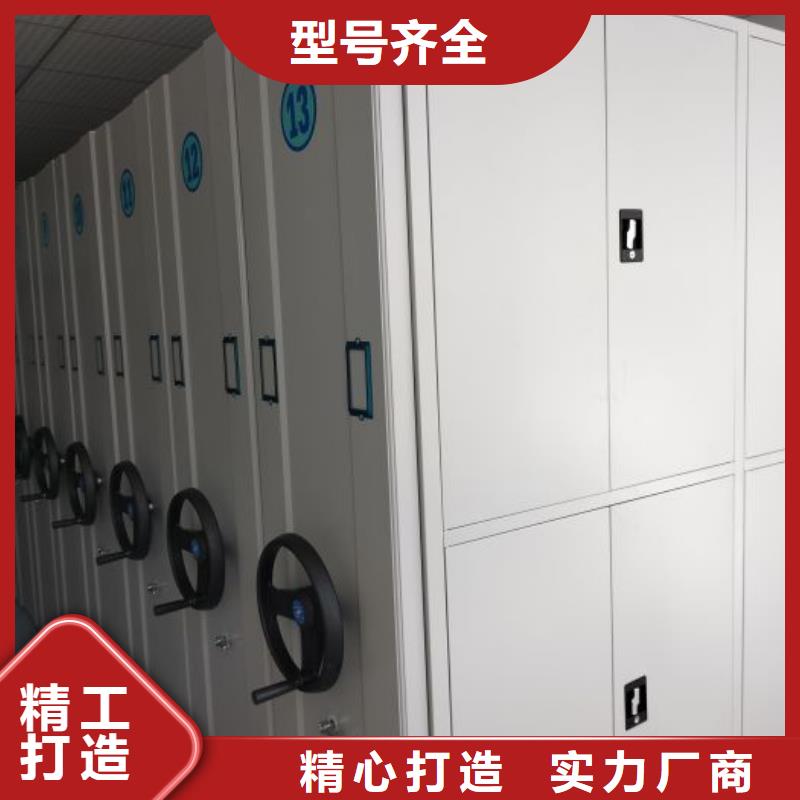【 档案密集柜_手动密集架量少也做】由密集柜为您