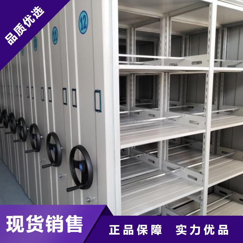 大规模不动产档案密集柜厂家