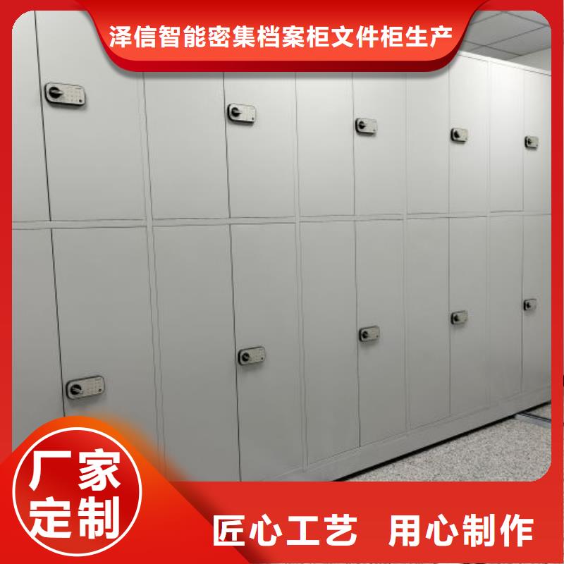 密集架档案柜定制-实力厂家