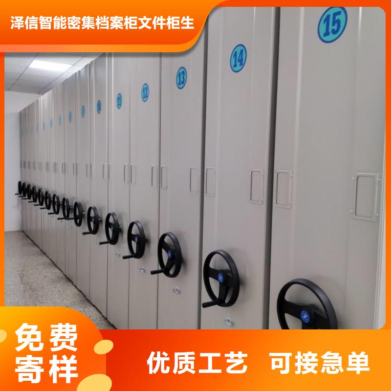 改造智能密集柜【鑫康】全封闭式移动密集柜