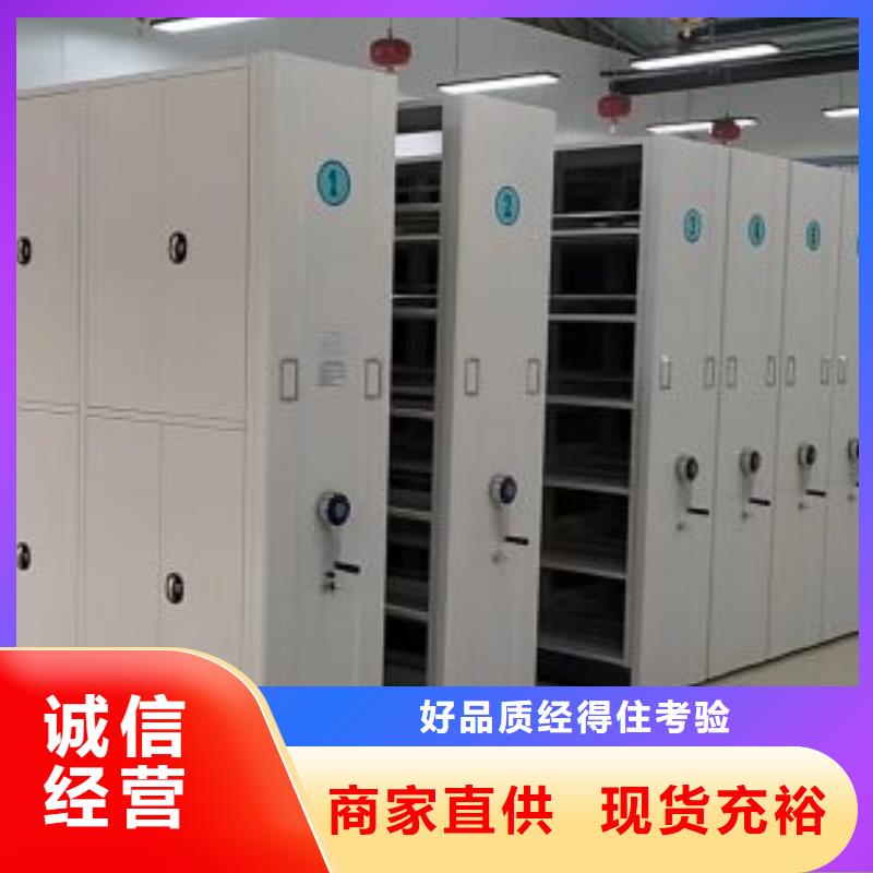 摇把式密集柜、摇把式密集柜厂家直销-本地企业