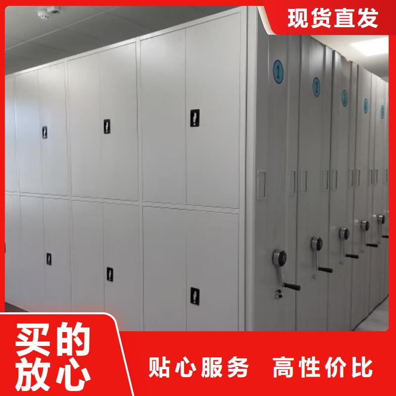 铸造辉煌【泽信】档案库房密集柜