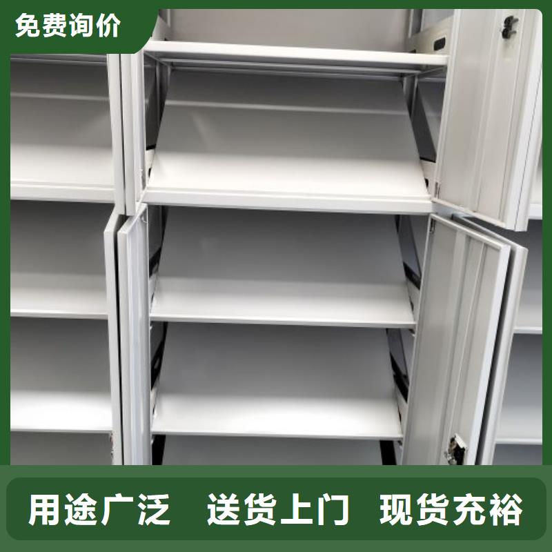 档案密集架视频-扬州市档案密集架-本土可服务区域广陵|宝应|泰州|南通|宿迁|徐州|常州|连云港