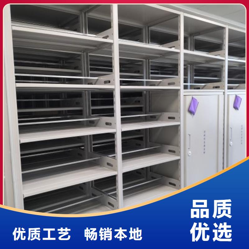 行业内的【鑫康】琼海市密集型档案资料柜