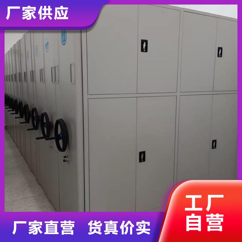 档案资料库密集柜诚信厂家-品质保障