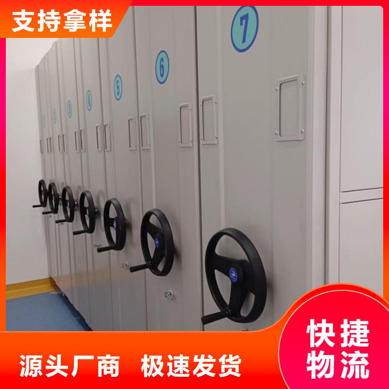密集柜档案密集架档案密集柜_【密集柜】实体厂家大量现货39065.com