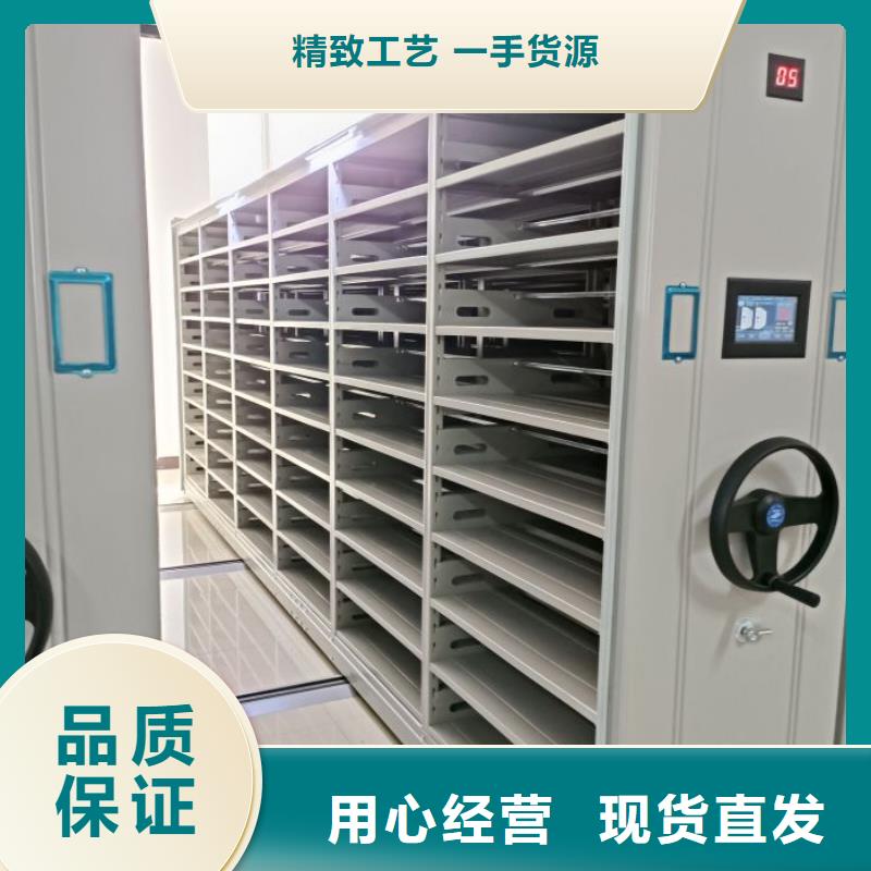档案室密集档案架成功案例