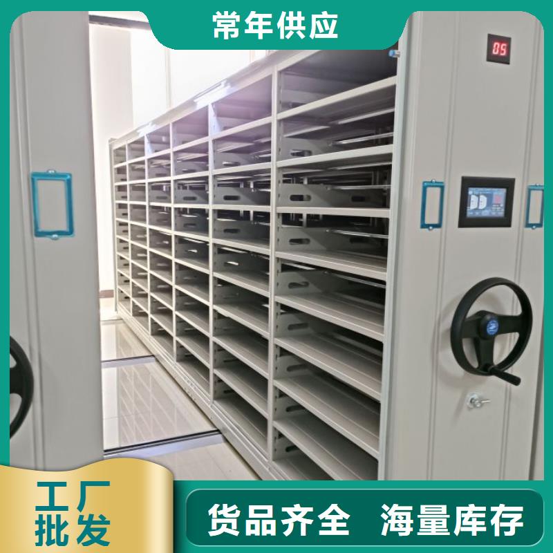改造智能密集柜【鑫康】全封闭式移动密集柜