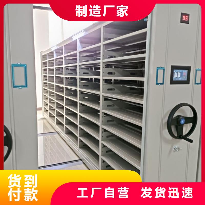 密集架档案柜定制-实力厂家